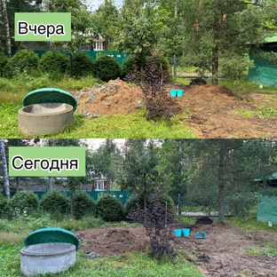 Загородка 