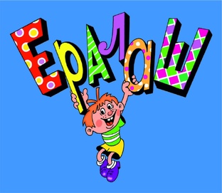 Инклюзивный Ералаш