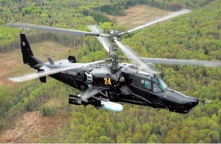 Боевые вертолеты