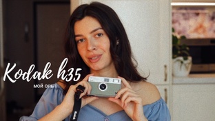 Про фотографию