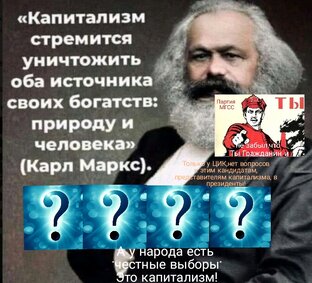 Россиянам цель обозначена,инструменты розданы.