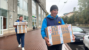 Офисный переезд