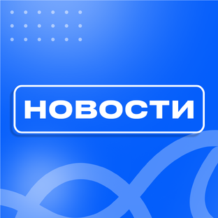 Новости СПРФ