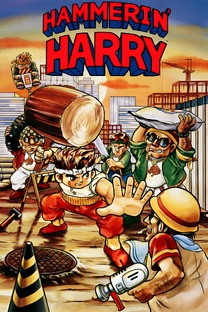 Hammerin' Harry