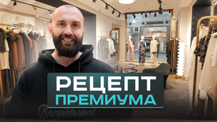 Обзоры производств одежды