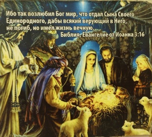 "В ожидании Рождества"