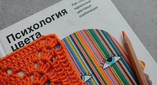 ПСИХОЛОГИЯ ЦВЕТА: ВЯЖЕМ ПО НАУКЕ?