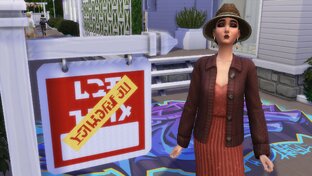  Дополнение"СДАЕТСЯ"