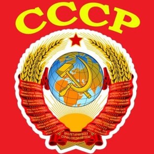 СССР