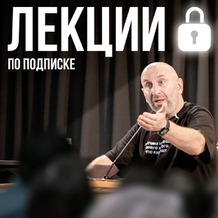 58 лекции Сатьи из Премиум подписки