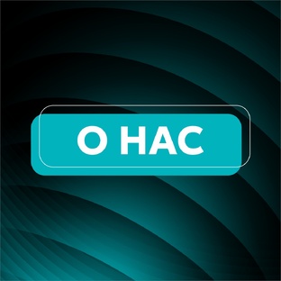 О НАС