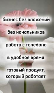 ❓ЧТО ТАКОЕ АТОМИ И КАК СТАТЬ ПАРТНЁРОМ❓