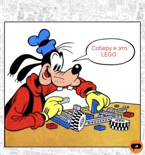 Обзоры наборов LEGO 