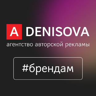 Реклама и контент-маркетинг
