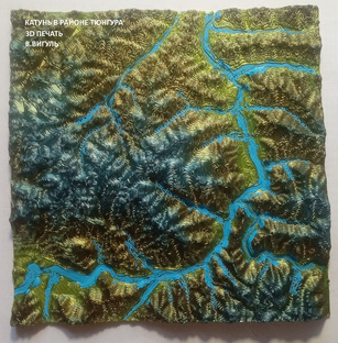 ГОРНЫЙ АЛТАЙ