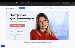 Общие видео