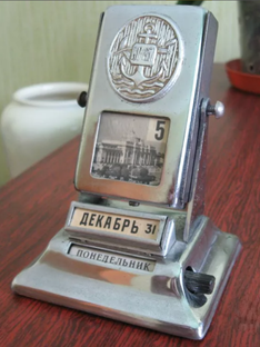 Что день грядущий нам готовит