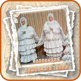 Ватные игрушки на елку