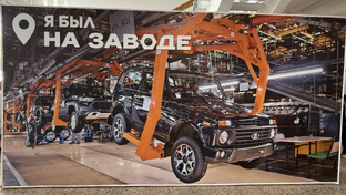 Тольятти. Сентябрь 2025