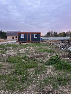 Ну типо home 😅