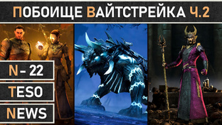 Новости и скидки
