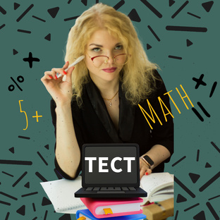 Тесты, задачи, головоломки