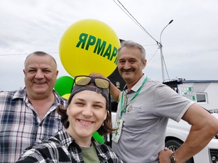 Краевая Сельскохозяйственная Ярмарка