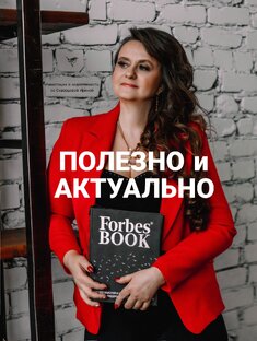 Полезные и актуальные штуки