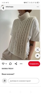 СП ГОД КАРДИГАНОВ