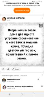 Мой юмор!