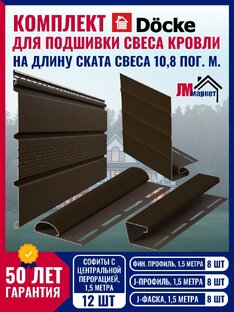 Софиты