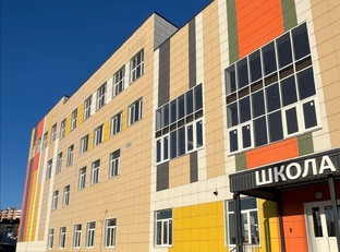 Образование 