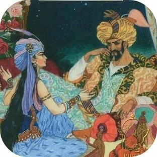 Тысяча и одна ночь