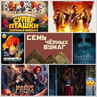 Фильмы и сериалы