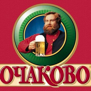 Очаково