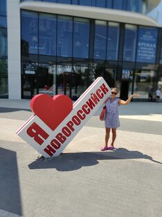 🌊Новороссийск