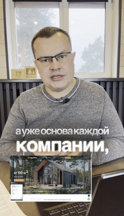 Ответы на самые волнующие вопросы ИЖС