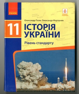 Политика и Геополитика. Мысли вслух.