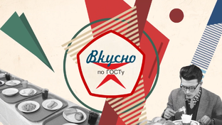 Новые выпуски программы