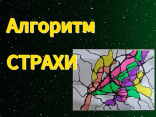 нейрографика