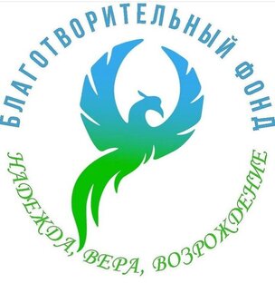 Гуманитарная помощь 