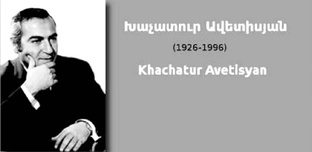ՀԱՅ ԵՐԱԺԻՇՏՆԵՐ