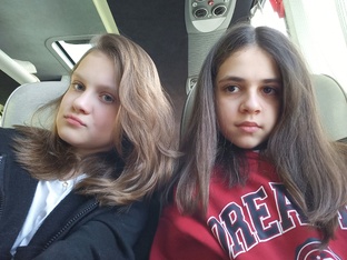С друзьями
