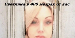 Реклама от ИИ 