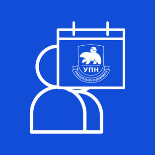 Информация и события для населения