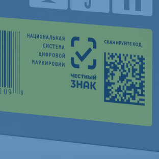 Про маркировку товаров в 1С