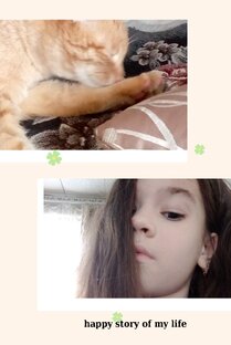 Марсик + Каролина= ❤️🐱