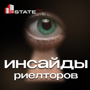 Профессиональные инсайты 