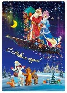 С Новым годом 2024 💖🎉🎄