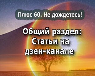 Статьи